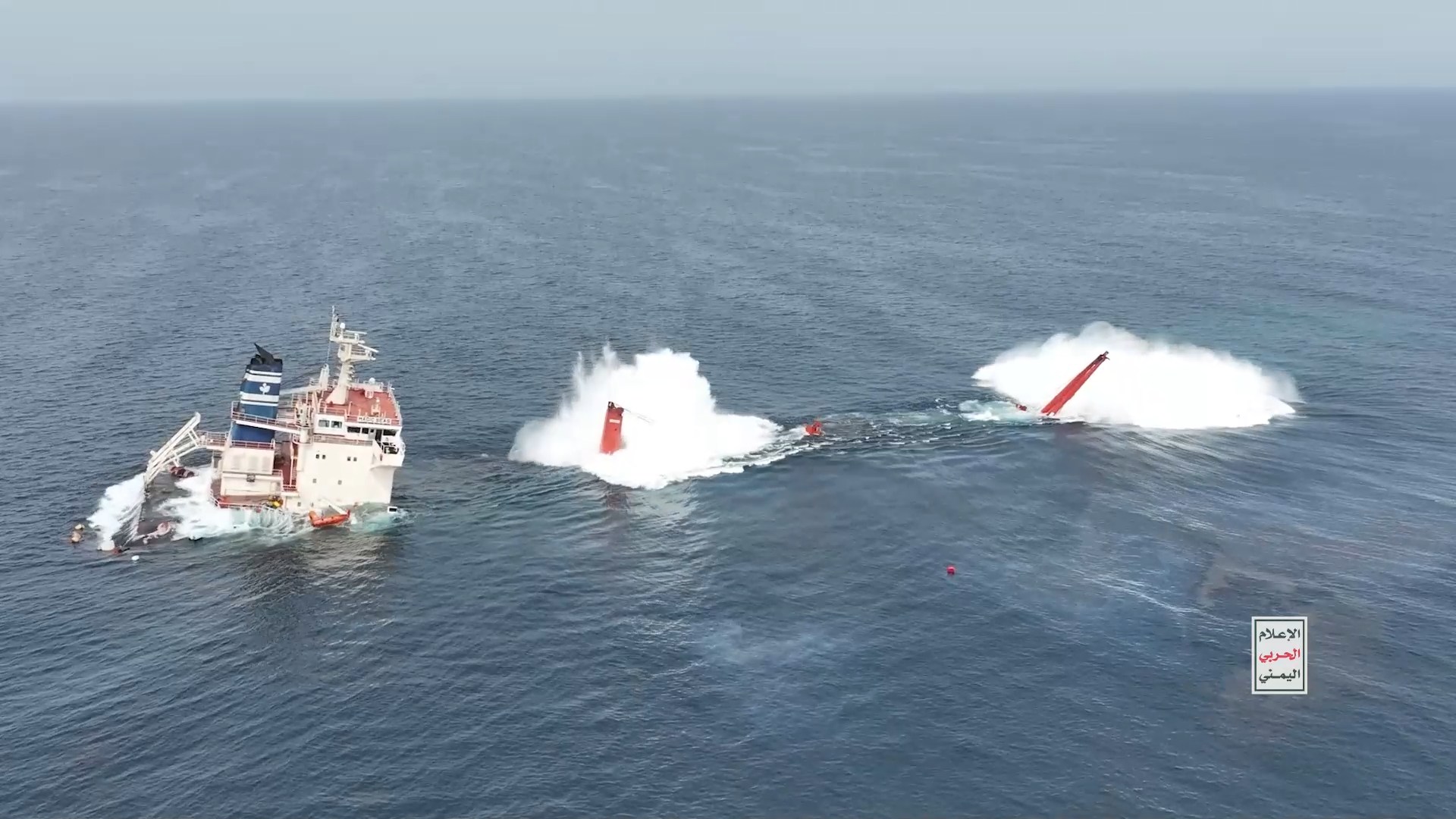 Yemen’s Houthis appear to pull back from Red Sea shipping attacks  - St. Lucia Chronicle – Daily St Lucia News